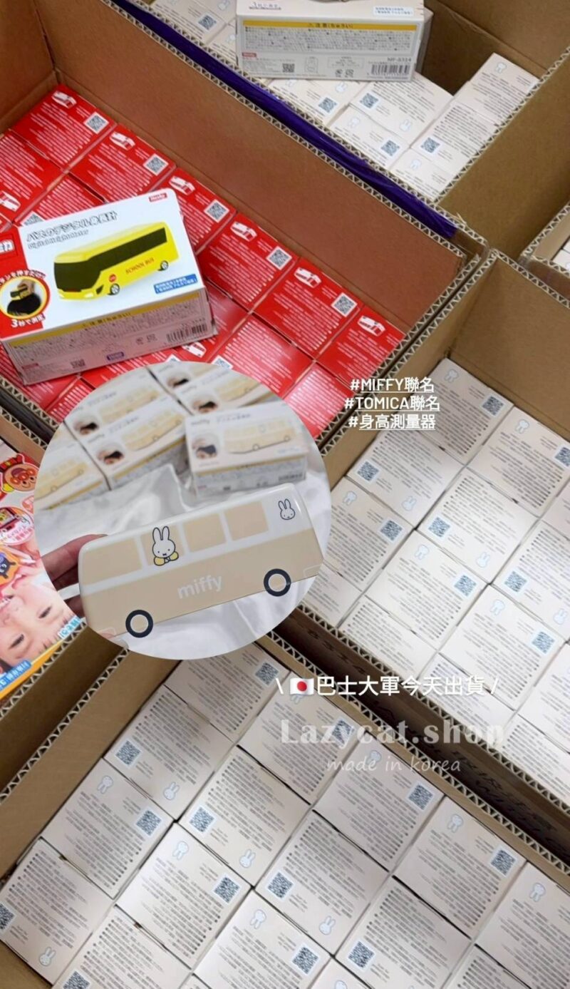(現貨)【日本代購】日本爆紅🇯🇵聯名身高巴士 快速身高測量器