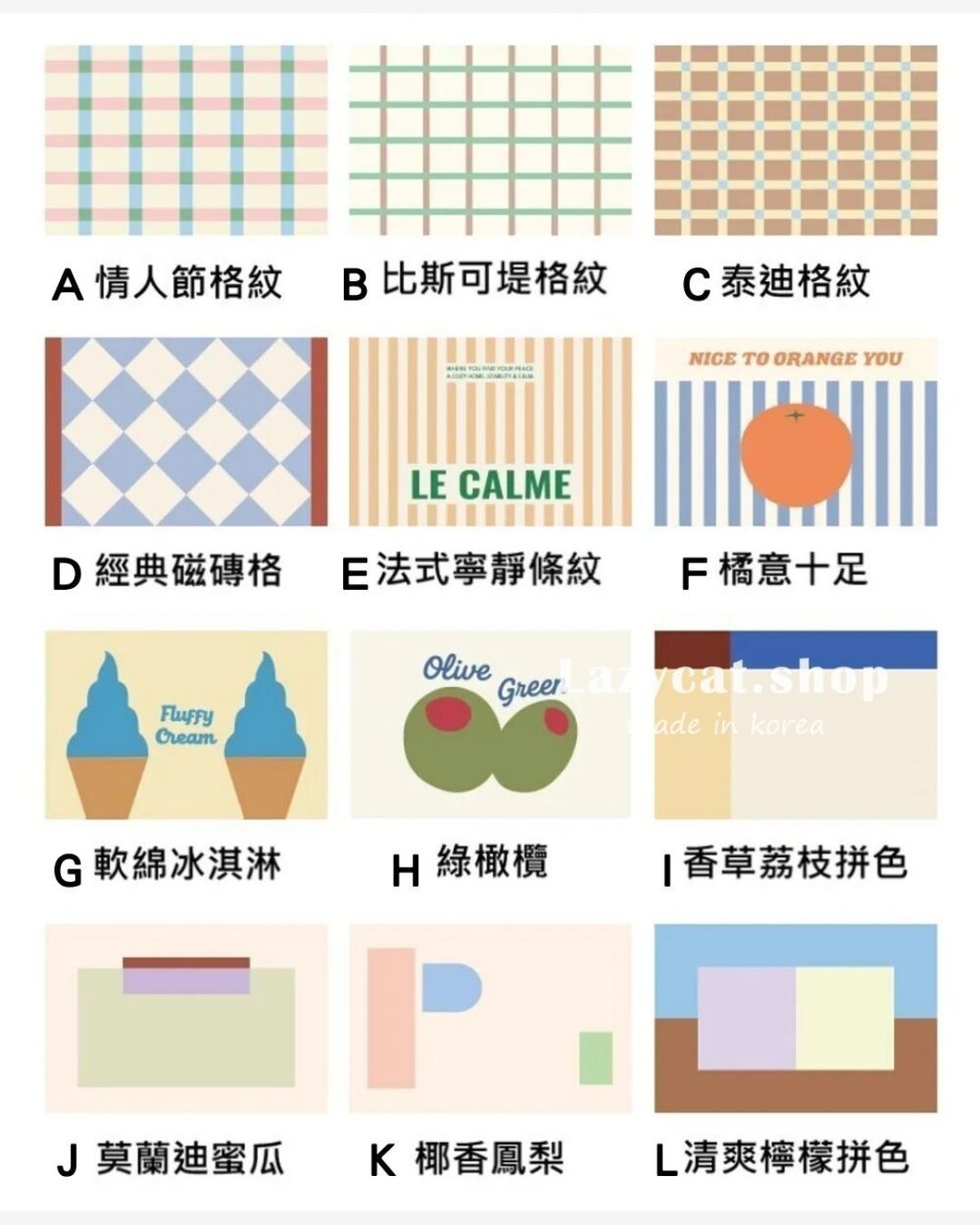 (預購)【韓國居家】韓國設計師🇰🇷maatila珪藻土地墊 腳踏墊 可水洗秒速吸水✨12個花色