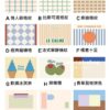 (預購)【韓國居家】韓國設計師🇰🇷maatila珪藻土地墊 腳踏墊 可水洗秒速吸水✨12個花色