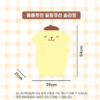 (預購)【韓國限定】布丁狗聯名寢具-布丁狗麻糬靠墊抱枕