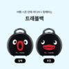 (現貨)【韓國限定】韓國咖啡廳聯名Pingu x twosome周邊