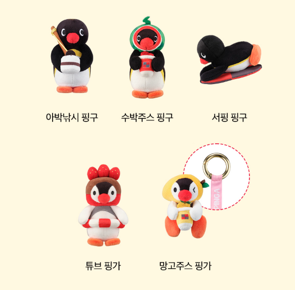 (現貨)【韓國限定】韓國咖啡廳聯名Pingu x twosome周邊