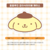 (預購)(限宅配)【韓國限定】布丁狗聯名寢具-布丁狗大頭摺疊桌