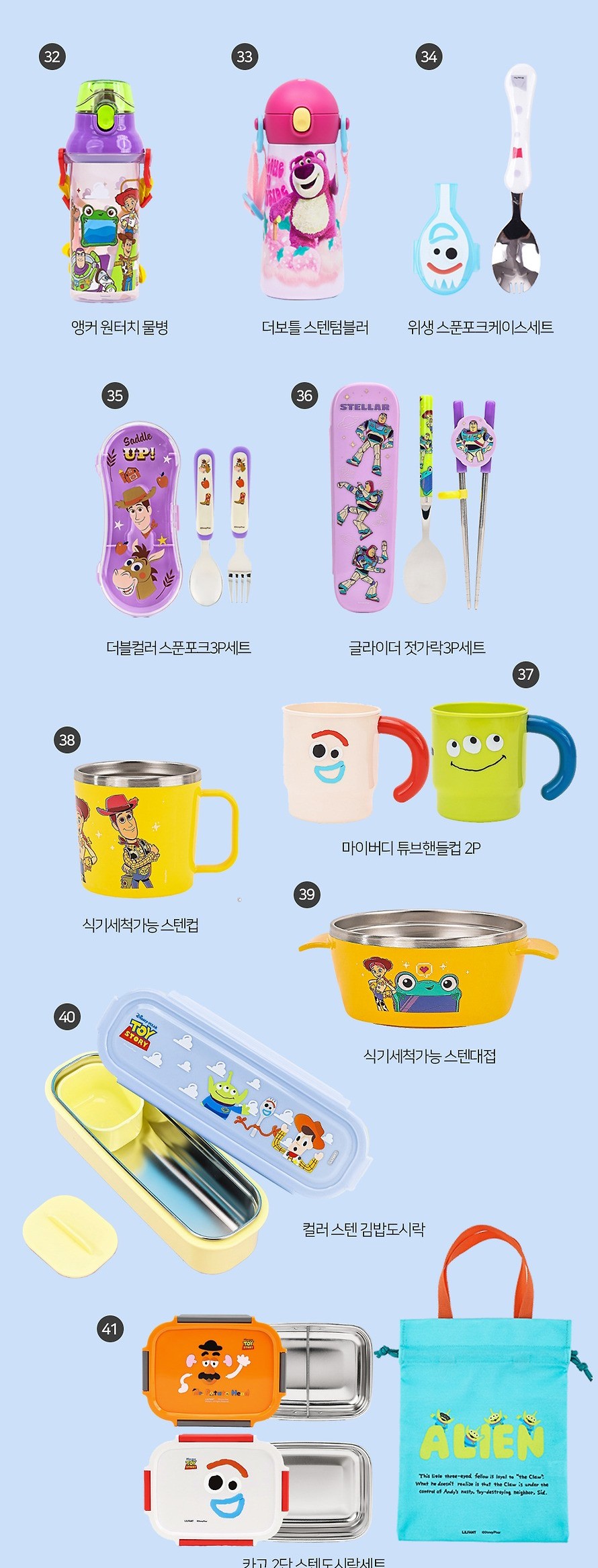 (限時預購)【韓國限定】lilfant兒童卡通餐具系列-玩具總動員5