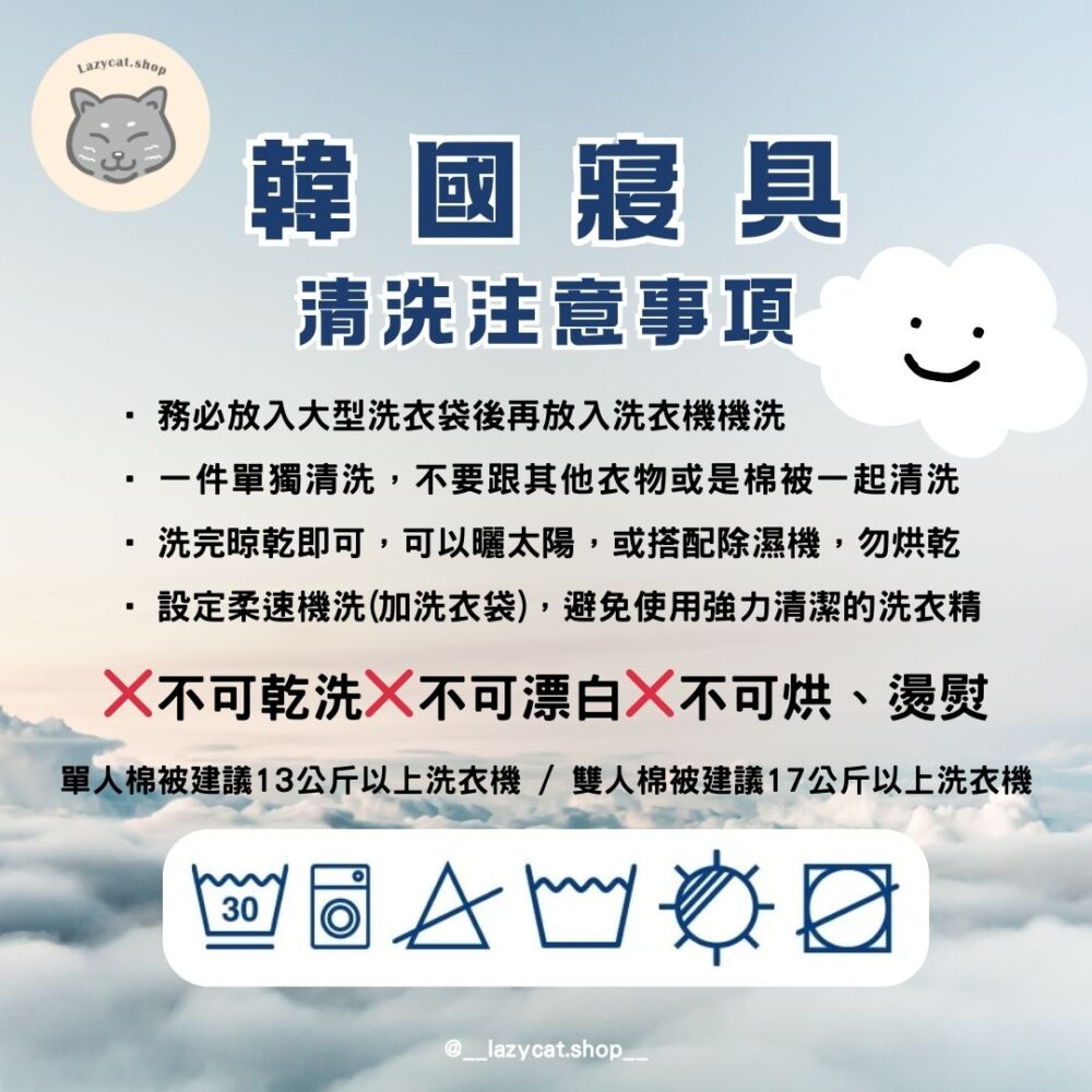 (預購)【韓國限定】麵包超人聯名好朋友系列-厚款四季被+枕套 周邊套組