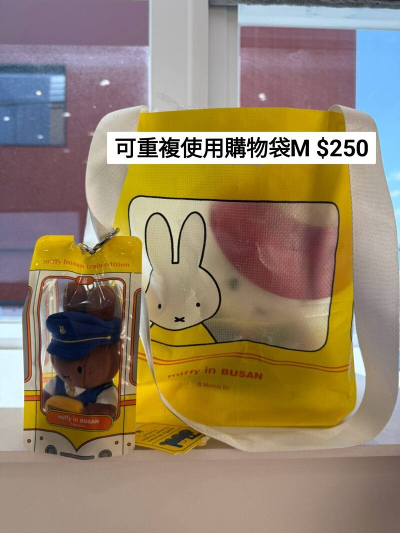 (現貨)【地區限定】miffy日韓地區限定 周邊
