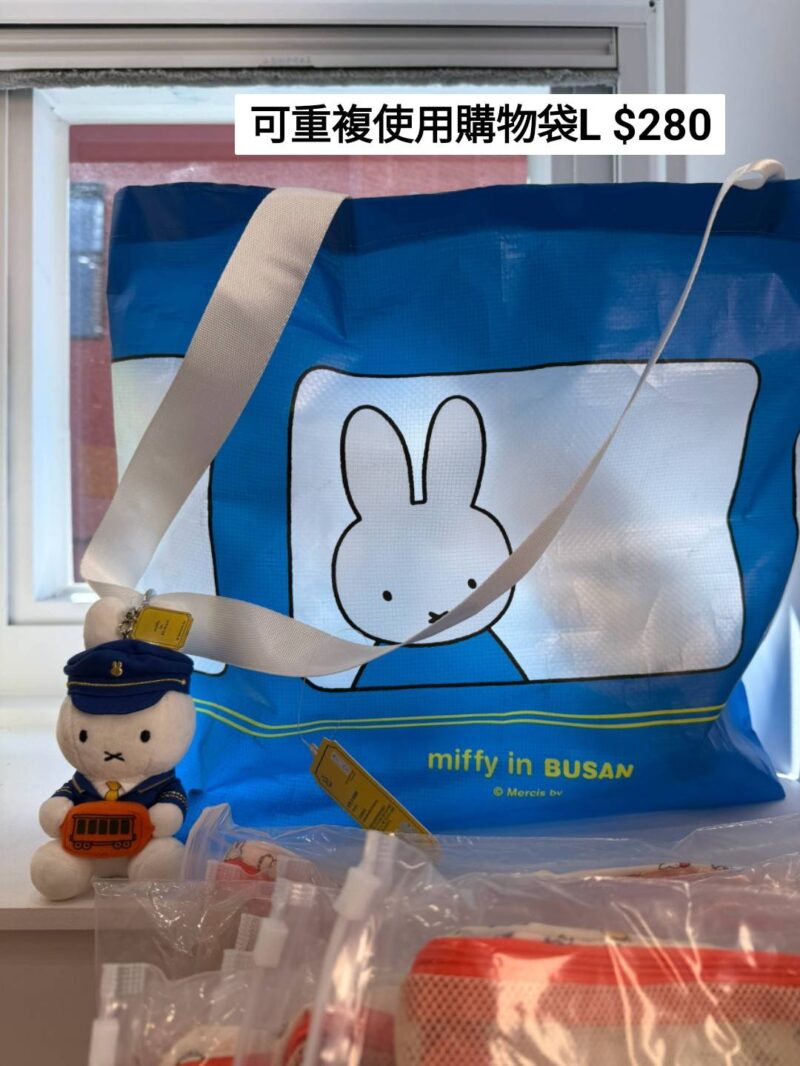 (現貨)【地區限定】miffy日韓地區限定 周邊
