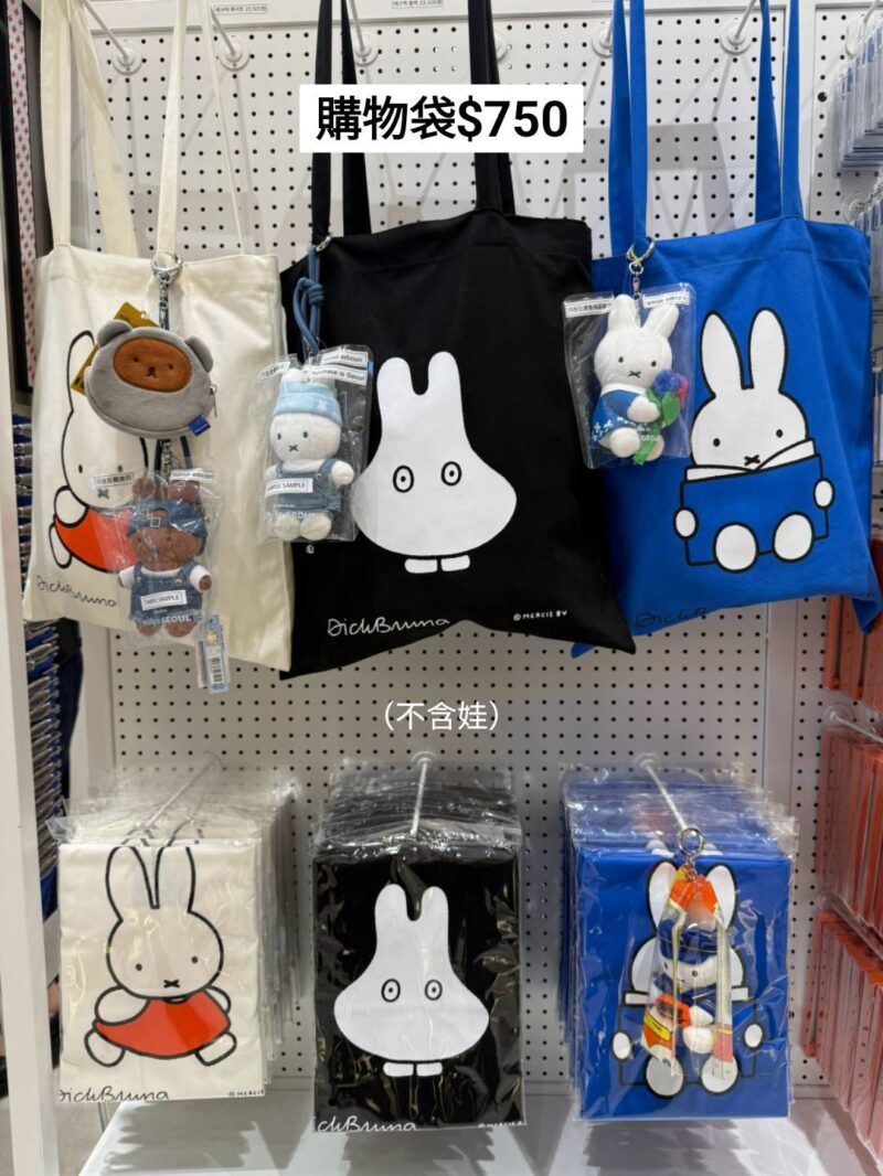 (現貨)【地區限定】miffy日韓地區限定 周邊