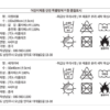 (預購)【韓國限定】麵包超人聯名好朋友系列-厚款四季被+枕套 周邊套組