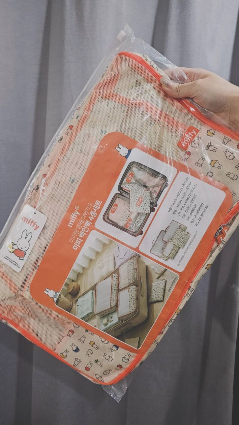 (預購)【韓國代購】miffy旅行收納袋4件組