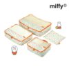 (預購)【韓國代購】miffy旅行收納袋4件組