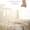 (預購)【韓國冬被】正韓🇰🇷慵懶熊熊🐻雙材質冬被