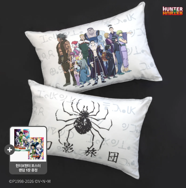 (預購)【韓國限定】獵人聯名-寢具系列周邊