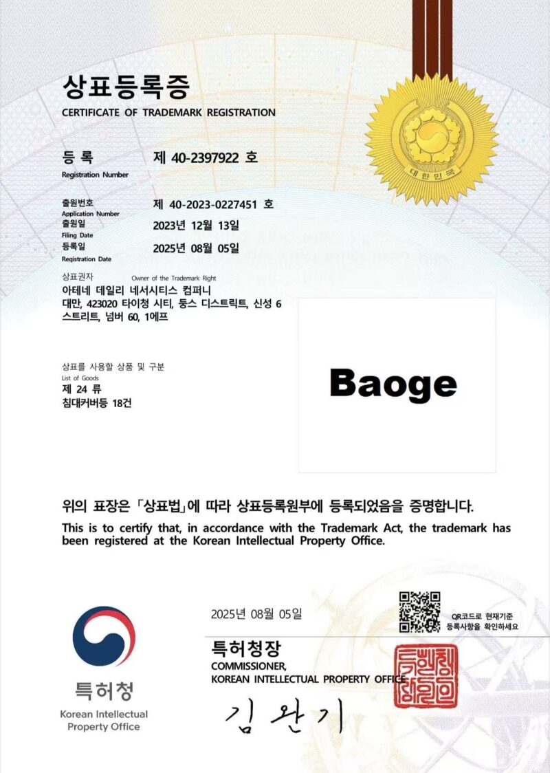 (限時優惠開團)【韓國四季被】正韓🇰🇷新款四季被(4種花色可選)