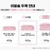 (預購)【韓國限定】Hello Kitty聯名寢具第2彈-kitty四季被+枕套組