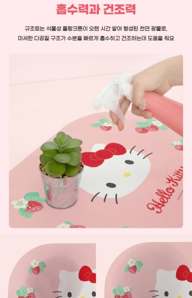 (預購)【韓國限定】Hello Kitty聯名寢具第2彈-Kitty可水洗柔軟矽藻土地墊
