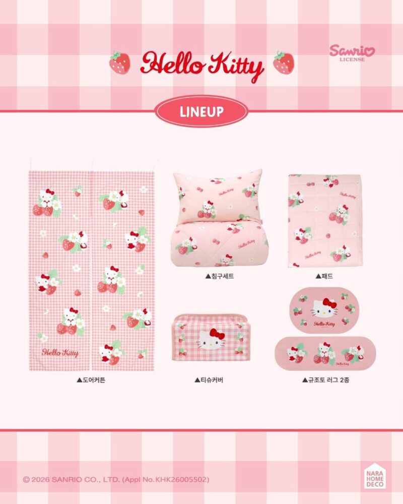 (預購)(限宅配)【韓國限定】Hello Kitty聯名寢具第2彈-優惠套組