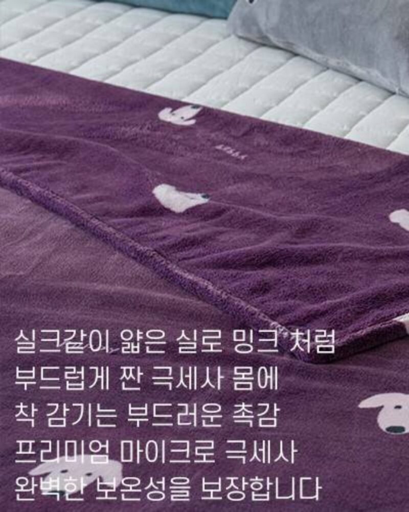 (預購)【韓國毛毯】正韓🇰🇷鬆軟小狗狗毛毯